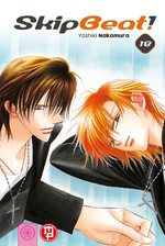 Skip Beat!